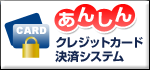 �¿����쥸�åȥ����ɷ�ѥ����ƥ�