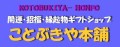 �J�^�ޯ�ޥ�������^���z����N���@�@���ƂԂ���{�܁@
