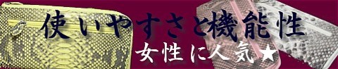 女性に人気の開運財布