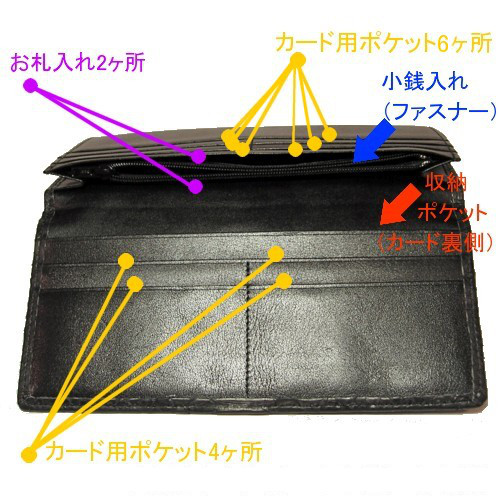 開運蛇革財布 黒マット