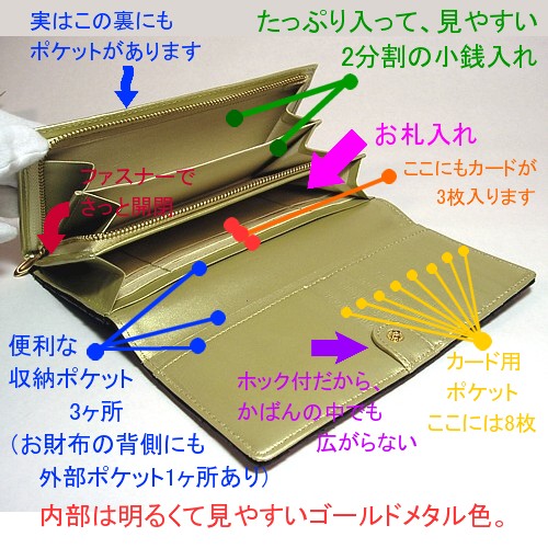 金運パイソン長財布