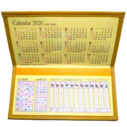 金運干支財布2026午うま