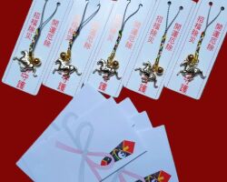 干支根付午うま